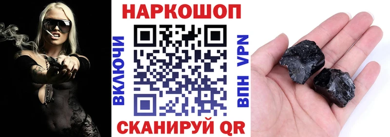 Цена Рузаевка mega ссылка  Cocaine  Бутират  Конопля  Гашиш  Меф мяу мяу  A-PVP 
