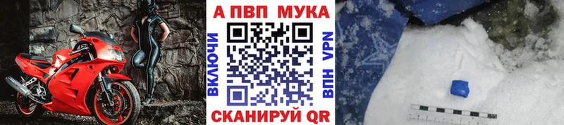 Alfa_PVP крисы CK Рузаевка