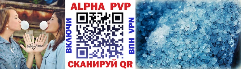 Alpha PVP Соль  Рузаевка 