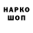 ГЕРОИН белый NowRevo