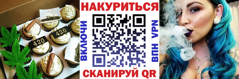 hydra сайт Рузаевка Canna-Cookies марихуана