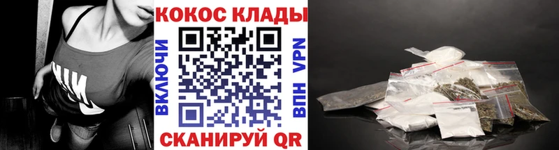 КОКАИН Колумбийский  Рузаевка 