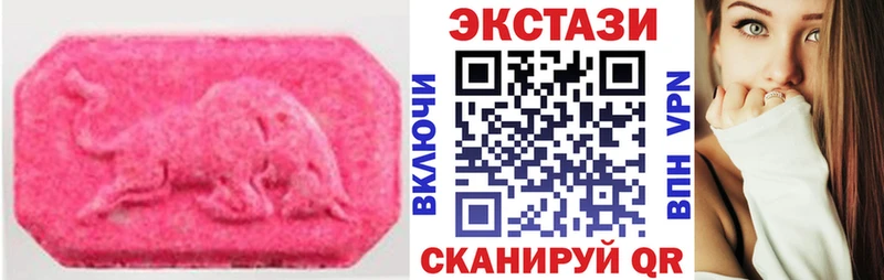 Экстази louis Vuitton Рузаевка