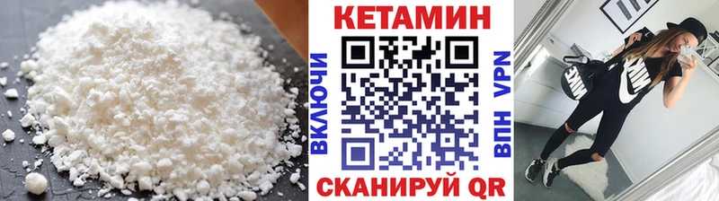 hydra наркошоп Рузаевка Кетамин ketamine