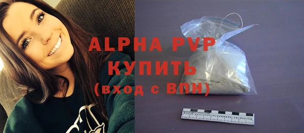 mdpv Алексеевка