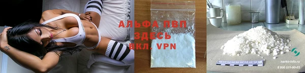 мескалин Новодвинск