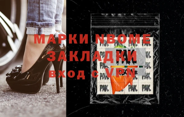 mdpv Алексеевка