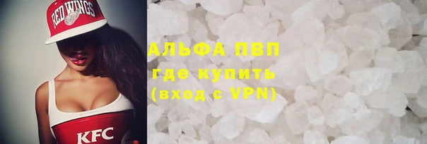 наркотики Алексин