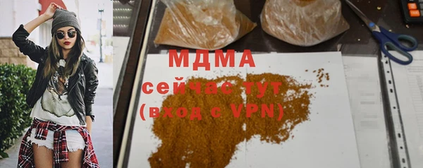 mdpv Алексеевка