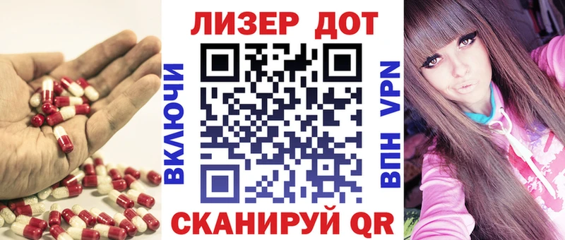 ЛСД экстази кислота Рузаевка