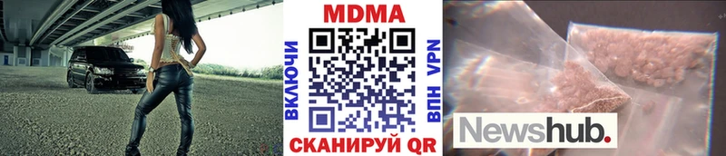 ОМГ ОМГ ССЫЛКА  Рузаевка  MDMA кристаллы 