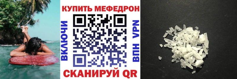 МЕФ кристаллы blacksprut сайт Рузаевка закладки