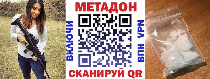 где продают   Рузаевка  Метадон белоснежный 