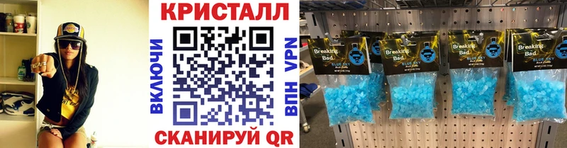 Метамфетамин пудра  где купить наркотик  Рузаевка 