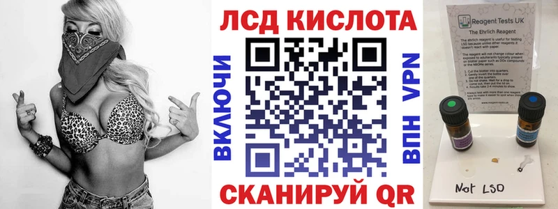 как найти   Рузаевка  Марки N-bome 1,5мг 